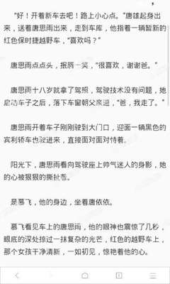 火狐体育官网app下载